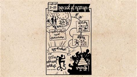 ဓမ္မသစ်ကျမ်းခြုံငုံလေ့လာခြင်း – FGBTC.